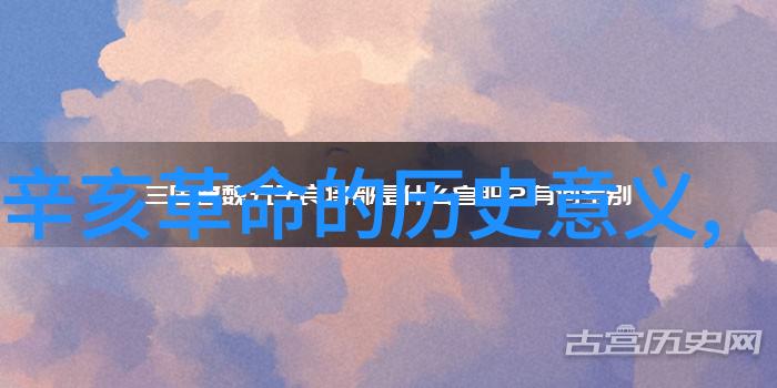 周边探索环境地理与文化的综合之旅
