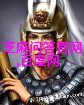 法国不同产区的葡萄酒特征在自然景观中的展现百度百科