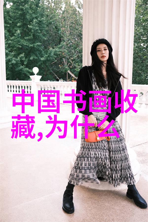 中国土地的私享绿茵围墙后的秘密花园