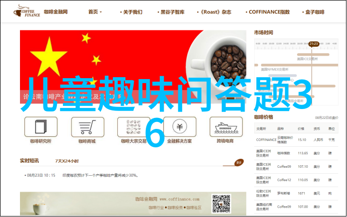 拔萝卜又痛又叫的免费我家大院里的萝卜战争