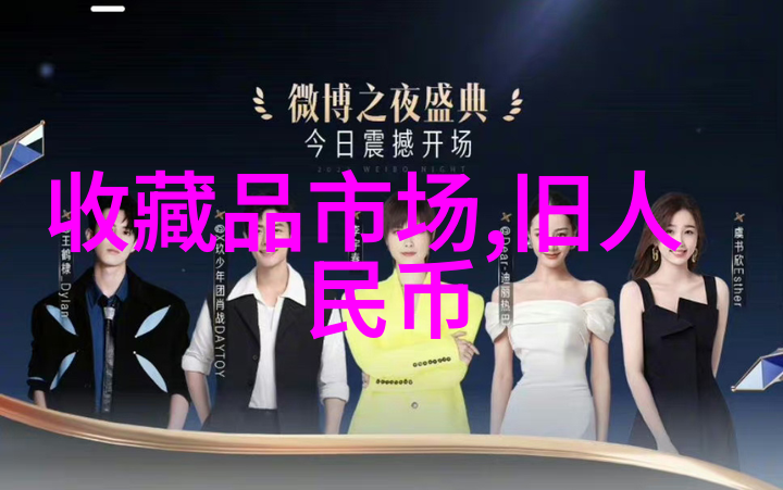葡萄酒之梦世界的醉美篇章