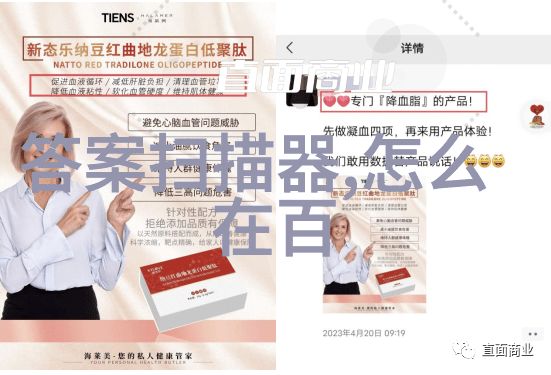 名人简介我是如何成为世界级明星的李连杰自述