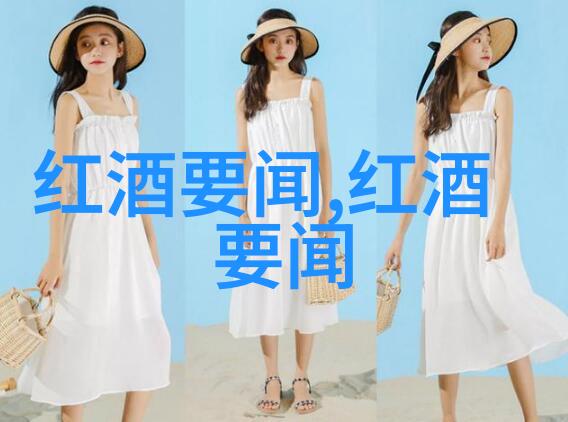 产区环境保护措施是否充分