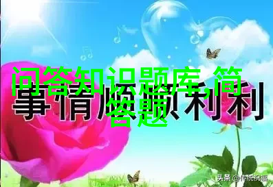 碧安帝山迪酒庄解锁法国葡萄酒的文化艺术之谜