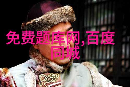 在制作过程中哪些因素决定了一个角色是否成功融入二次元界