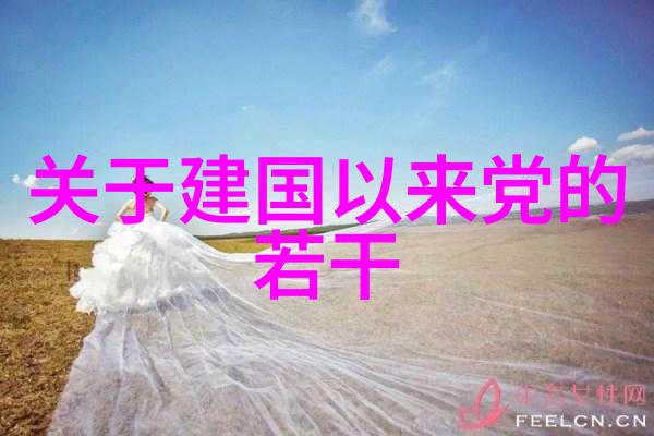 沪深300指数基金的定投之旅绘制投资图景