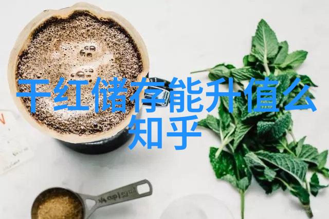 葡萄酒的酿造之旅心得分享