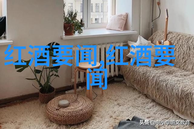 百合之花绽放于葡萄的醉梦中  condasavel红酒