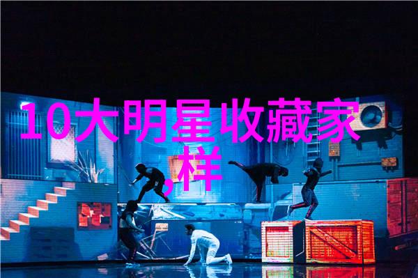 混合梦想创造完美鸡尾酒的冒险游戏