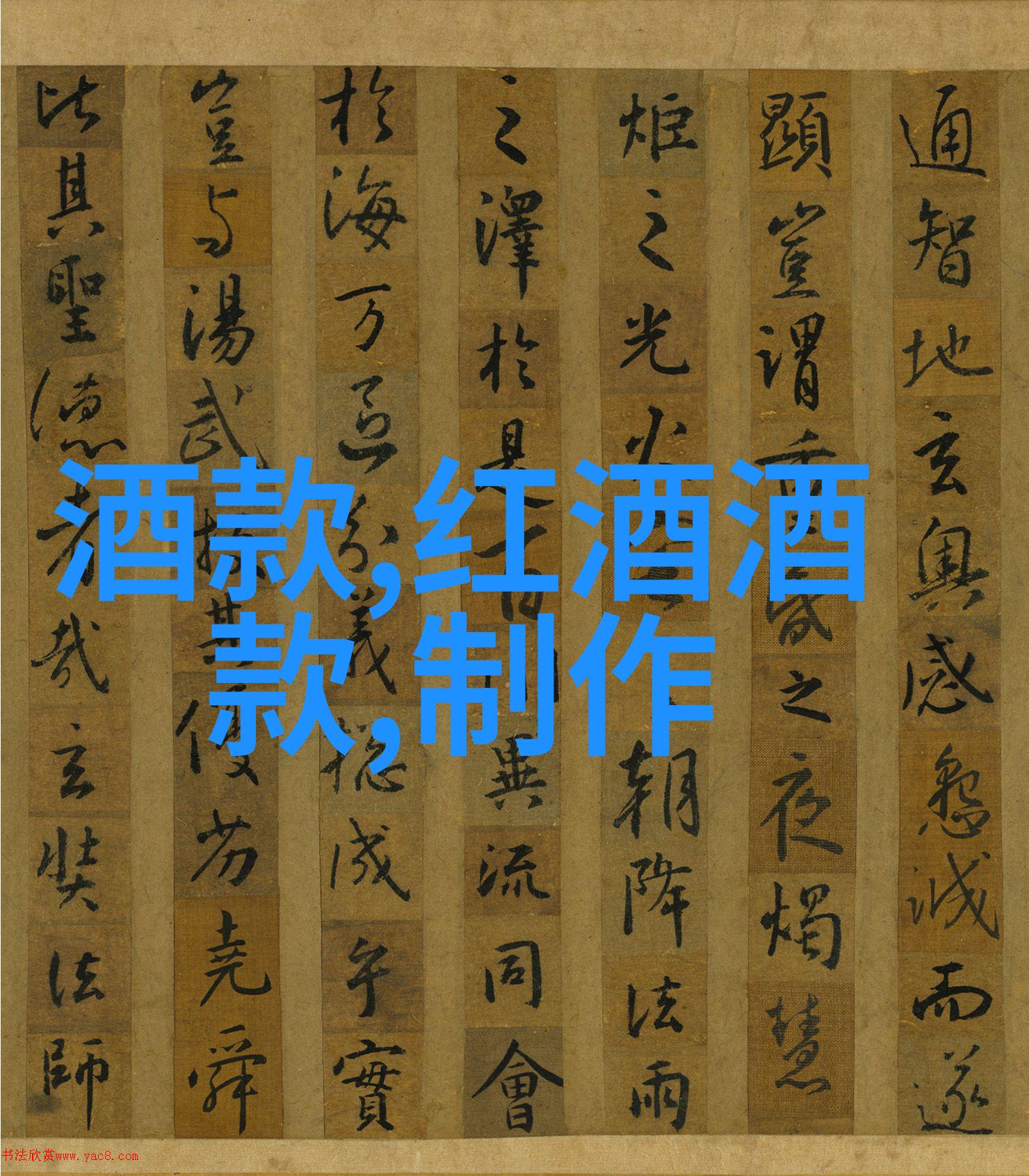 寻找收藏的图片回忆与发现的旅程