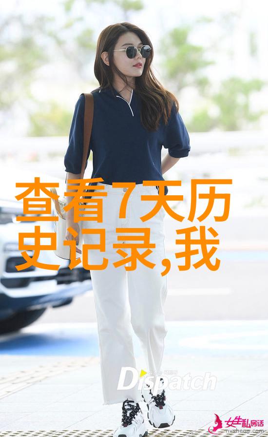 沪深300蓝筹股的智慧之路