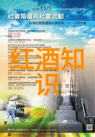探索未知享受快乐周围地区的精彩之选