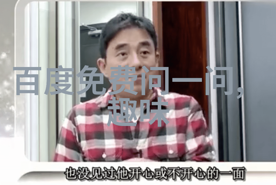 江湖再现探秘射雕英雄传83版下载之谜
