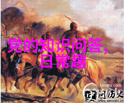 论述一位著名中国英雄的成就及其对国家发展的影响