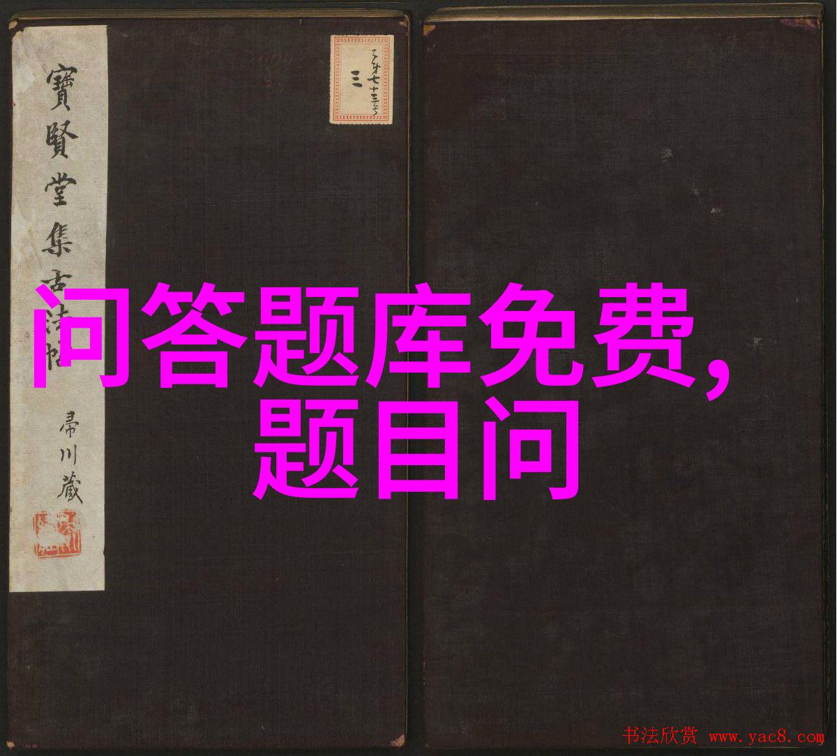 爱与被忽视 - 我太过于爱你所以你才不珍惜