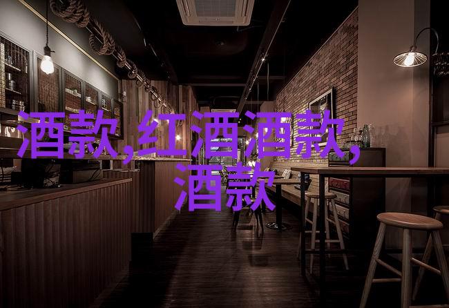 土地的厚望探索产区的未来