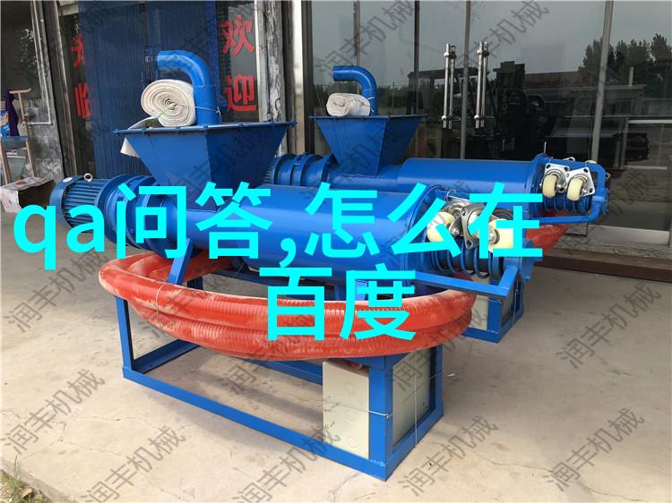 中式庄园设计效果图如何融合自然与人造元素
