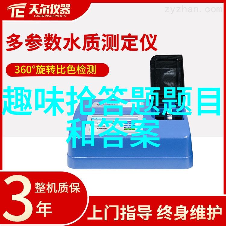 百度知道首页上的热门话题与趋势分析