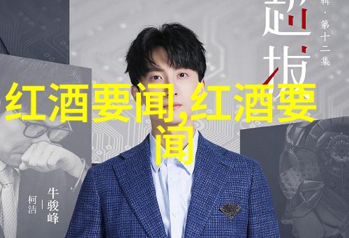 超凡异世的宠儿重生之绝对宠爱