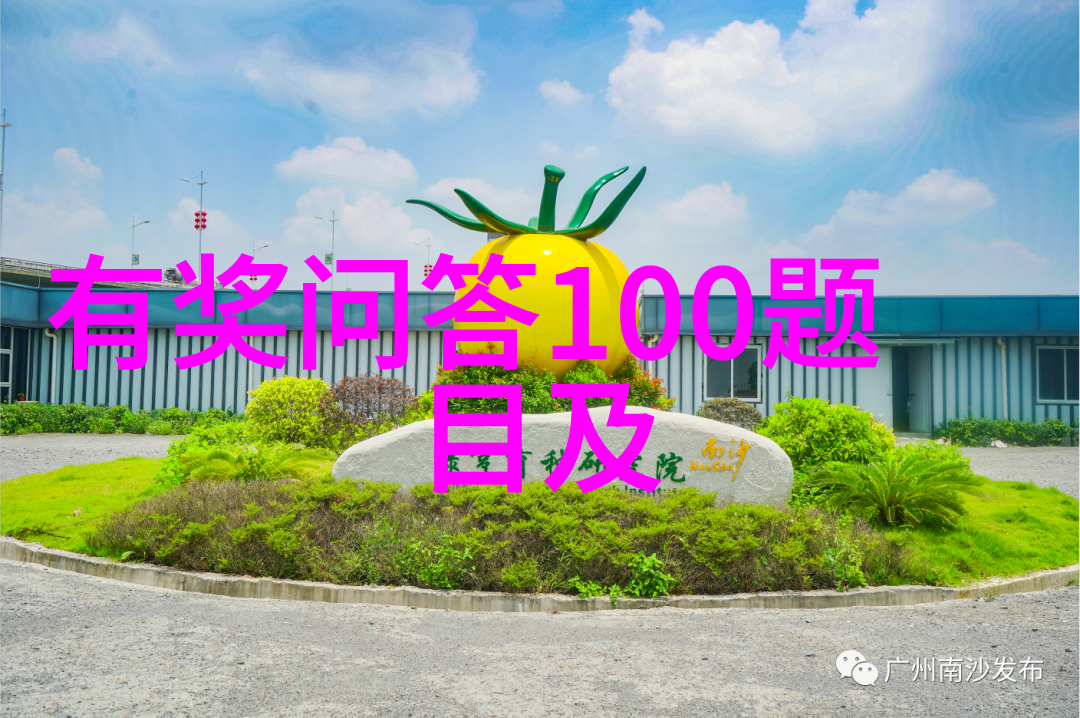 产区-深度探究现代农业的生根地与发展前沿