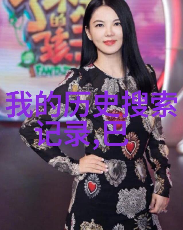 小四郎收藏家一段珍贵的艺术史
