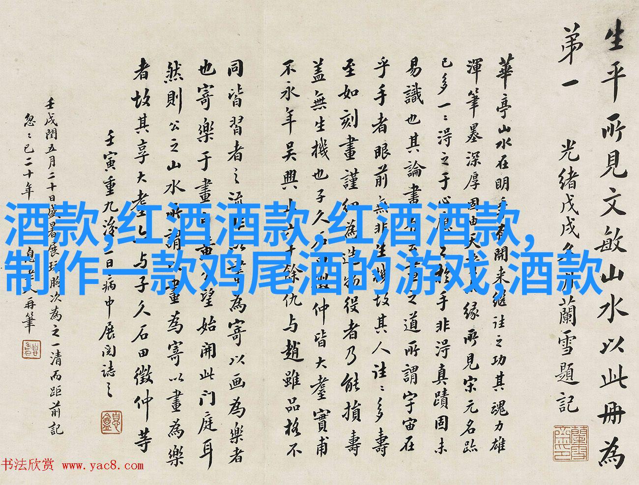英国皇家红
