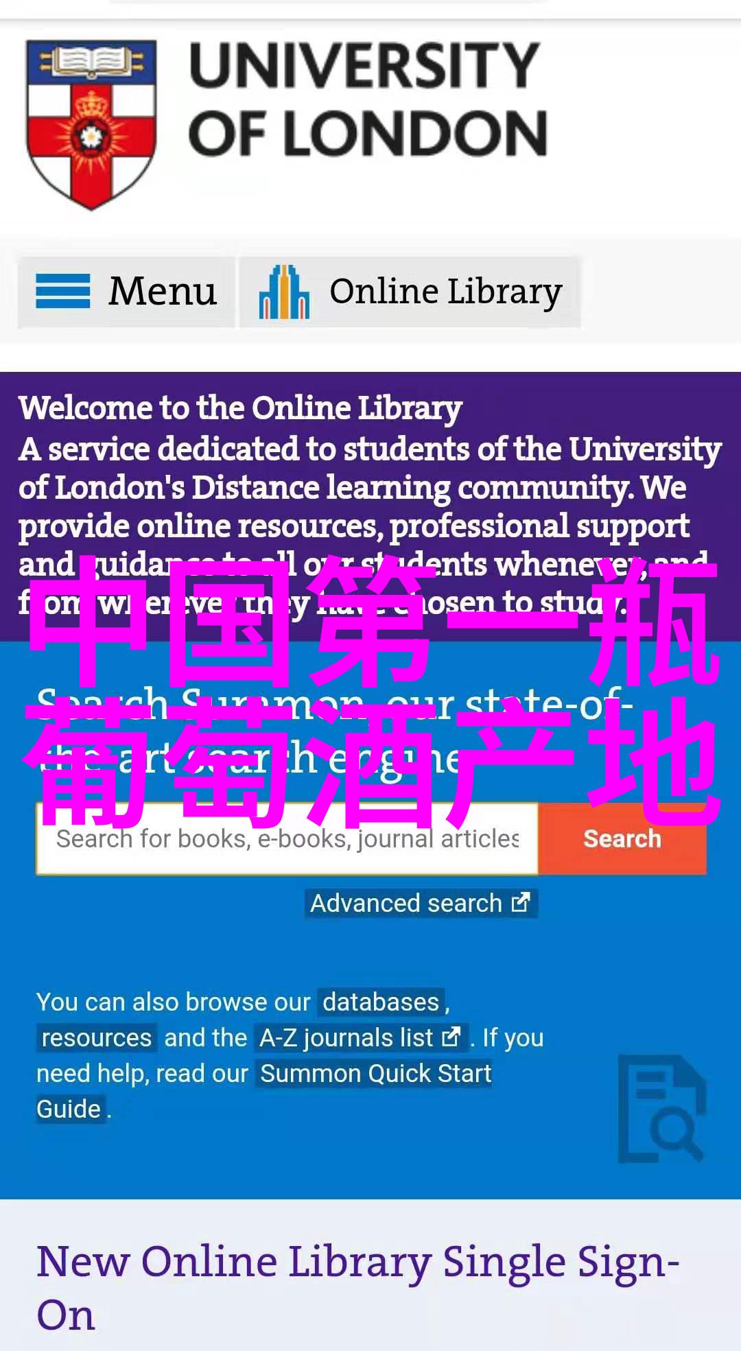 梦幻庄园攻略揭秘我为何爱上了这座神奇的地方