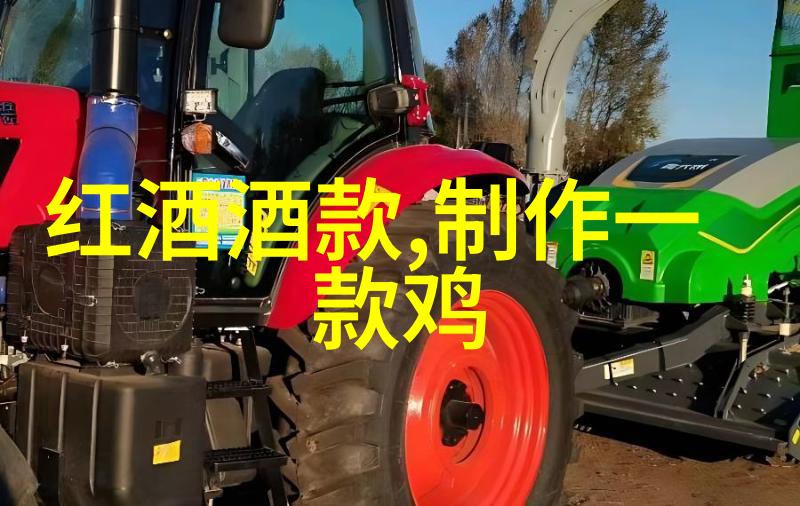 红酒产区是什么意思 - 探索葡萄酒的起源地与文化背影