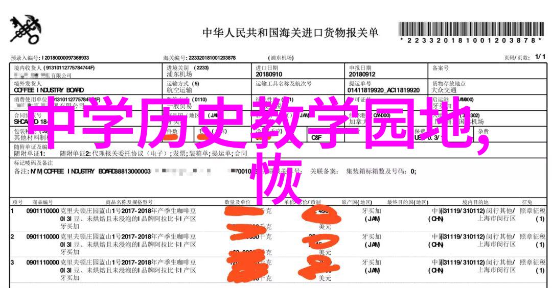 古董出手的纳帕之冠Carneros凉爽如诗的葡萄酒产区