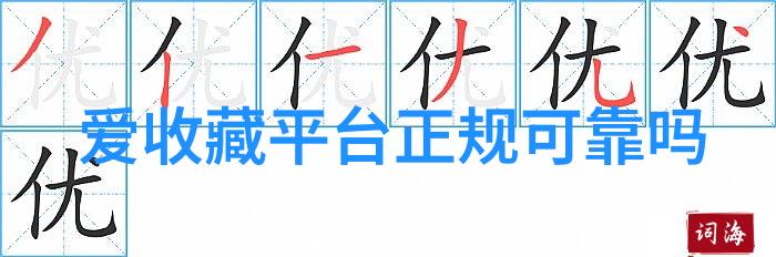 梦幻庄园攻略揭秘奇境宅邸与神秘花园的隐藏路径