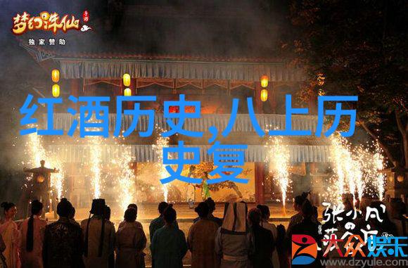 佛罗里达州海湖庄园宣特尔酒庄