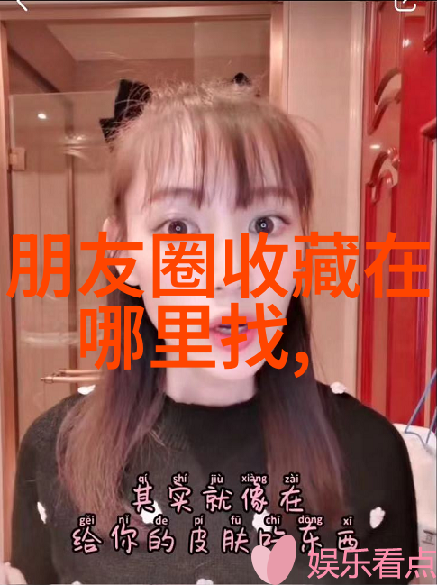 破冰先锋李四光的地质探险记