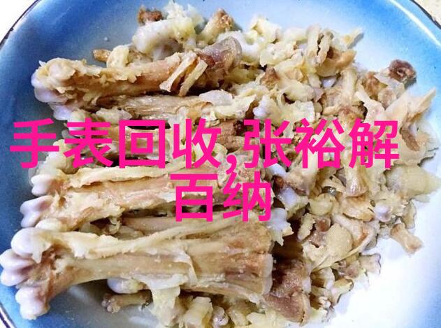 鹅肉与葡萄酒的美好结合周边产品香料调味年夜饭定让人回味无穷