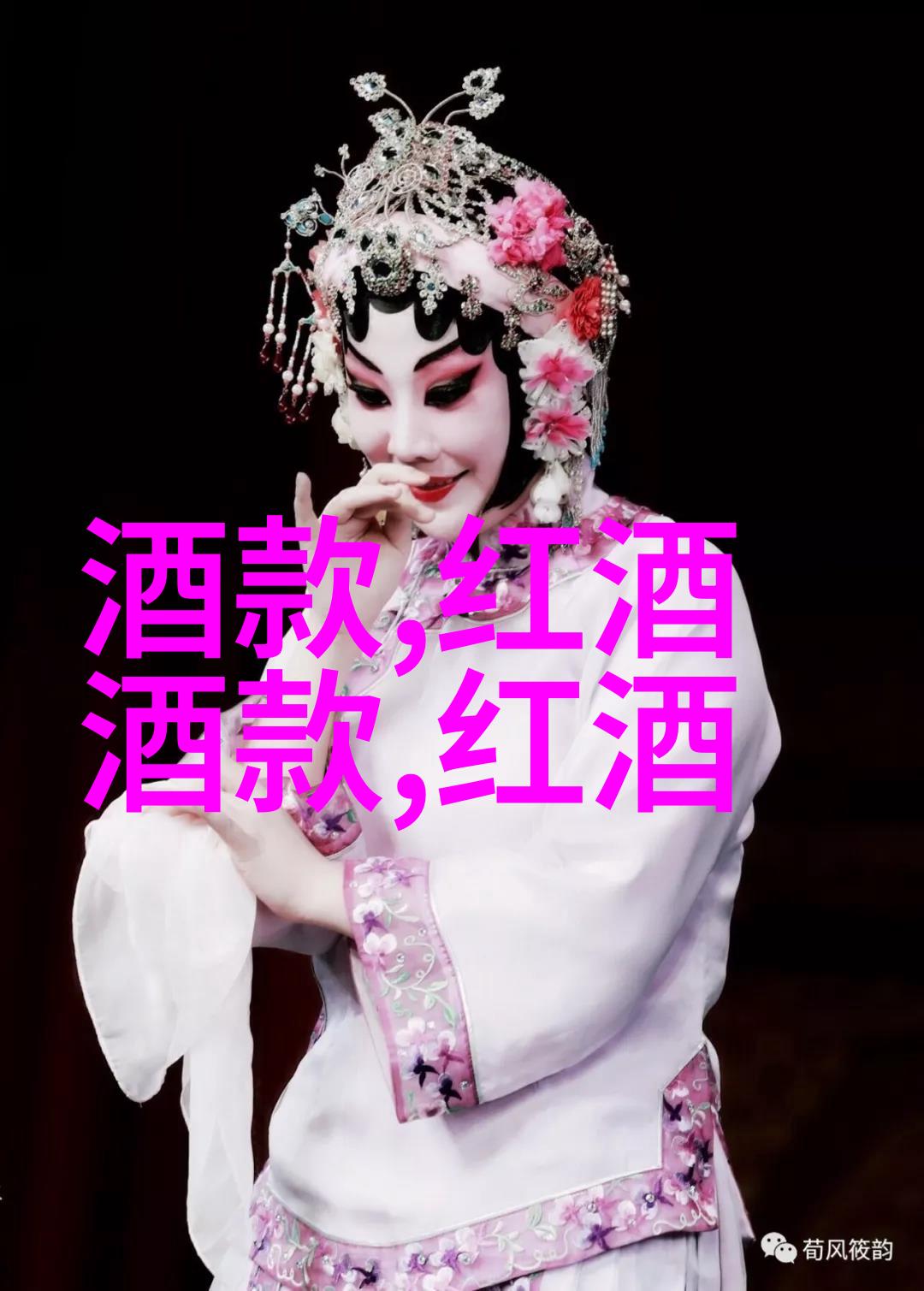 蚂蚁庄园今日最新答案犹如2022年木桐雅克男爵酒庄的新篇章绘制在葡萄酒的历史画卷上