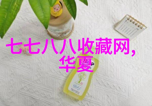 文物与收藏品的区别古董之谜