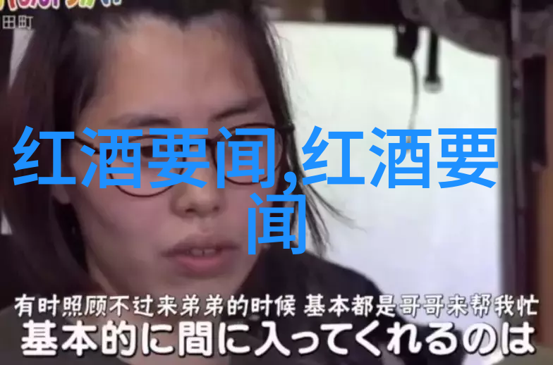 探索莒光日教学新模式创新的课程设计与实践应用