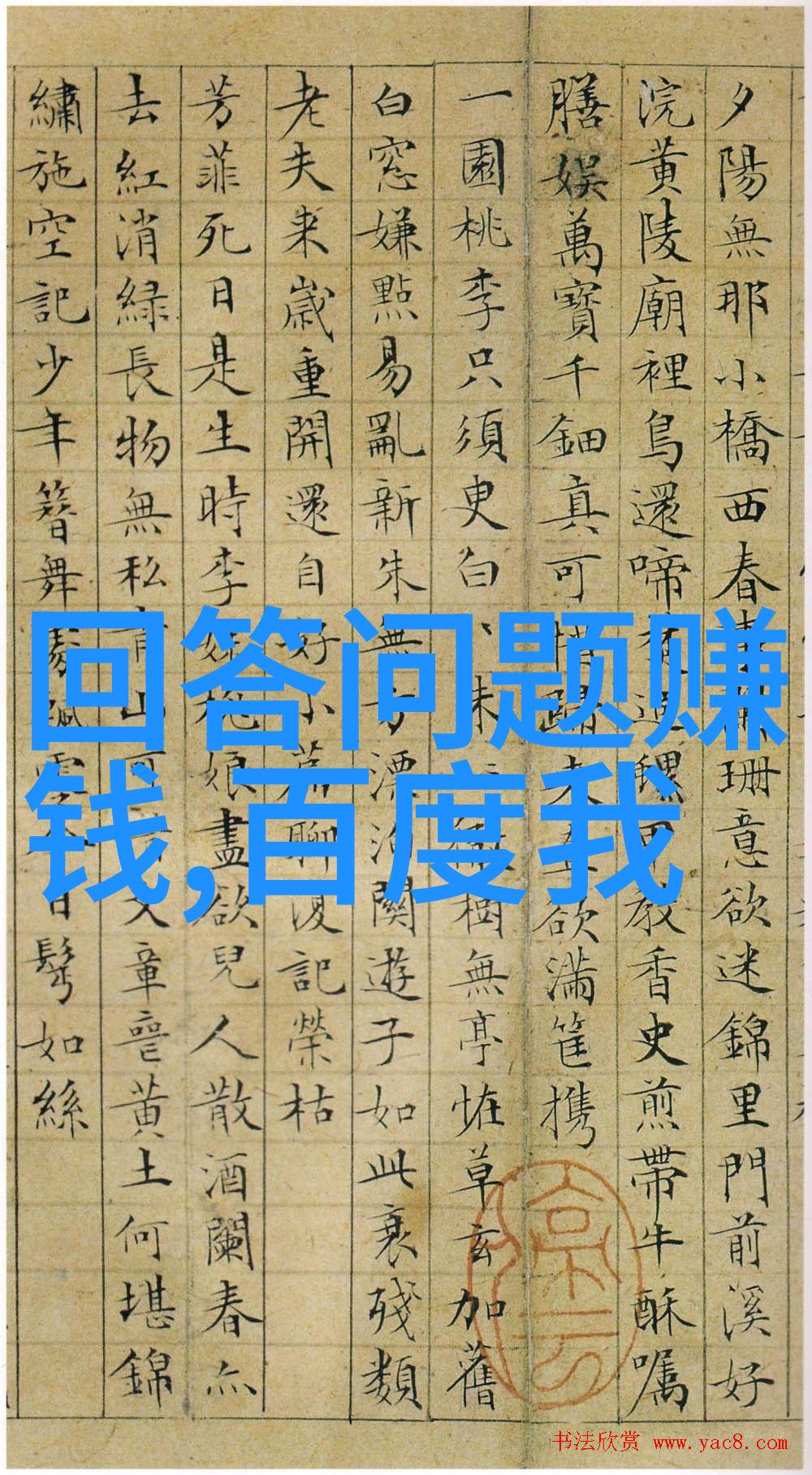 哲学思考者西方哲学史上最具影响力的思想家