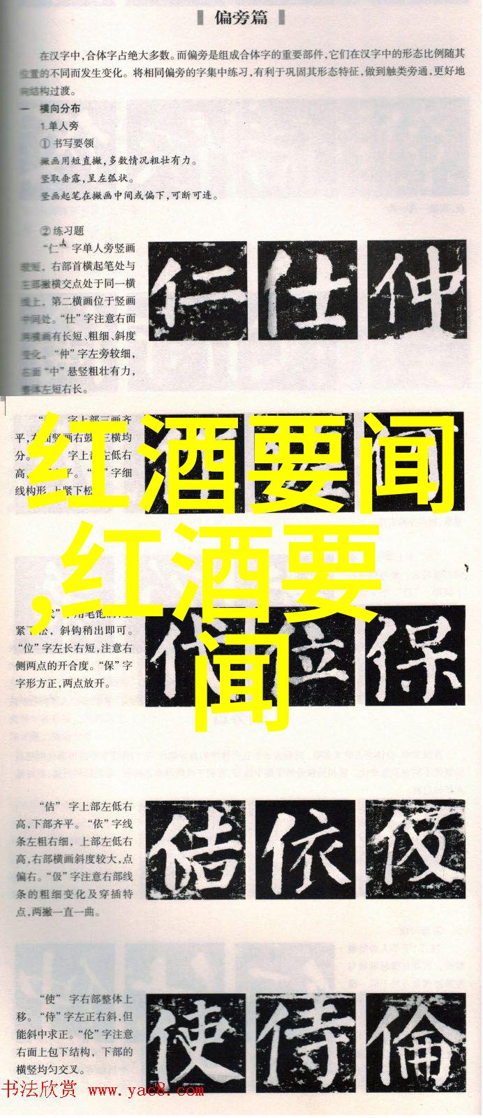 古董出手交易平台将软木与各种价位的优质葡萄酒物品相关联