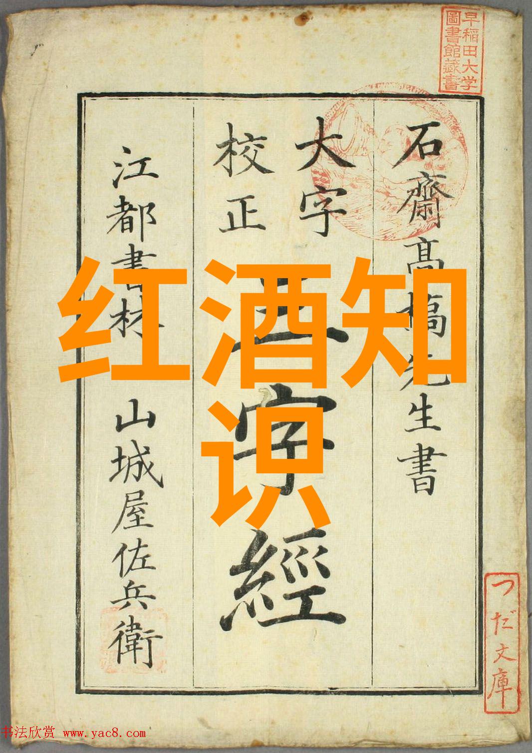 手机百度新闻我是如何每天都第一时间知道热点新闻的