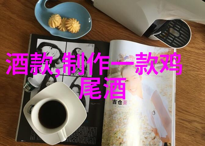 葡萄酒品鉴技巧精髓解析