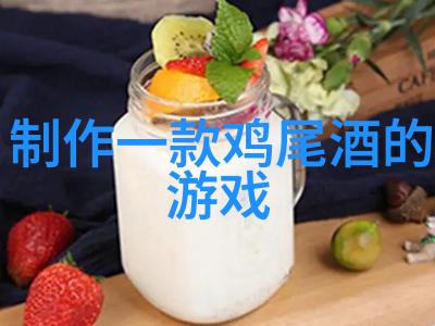 绘彩法国红酒图案的艺术与传统