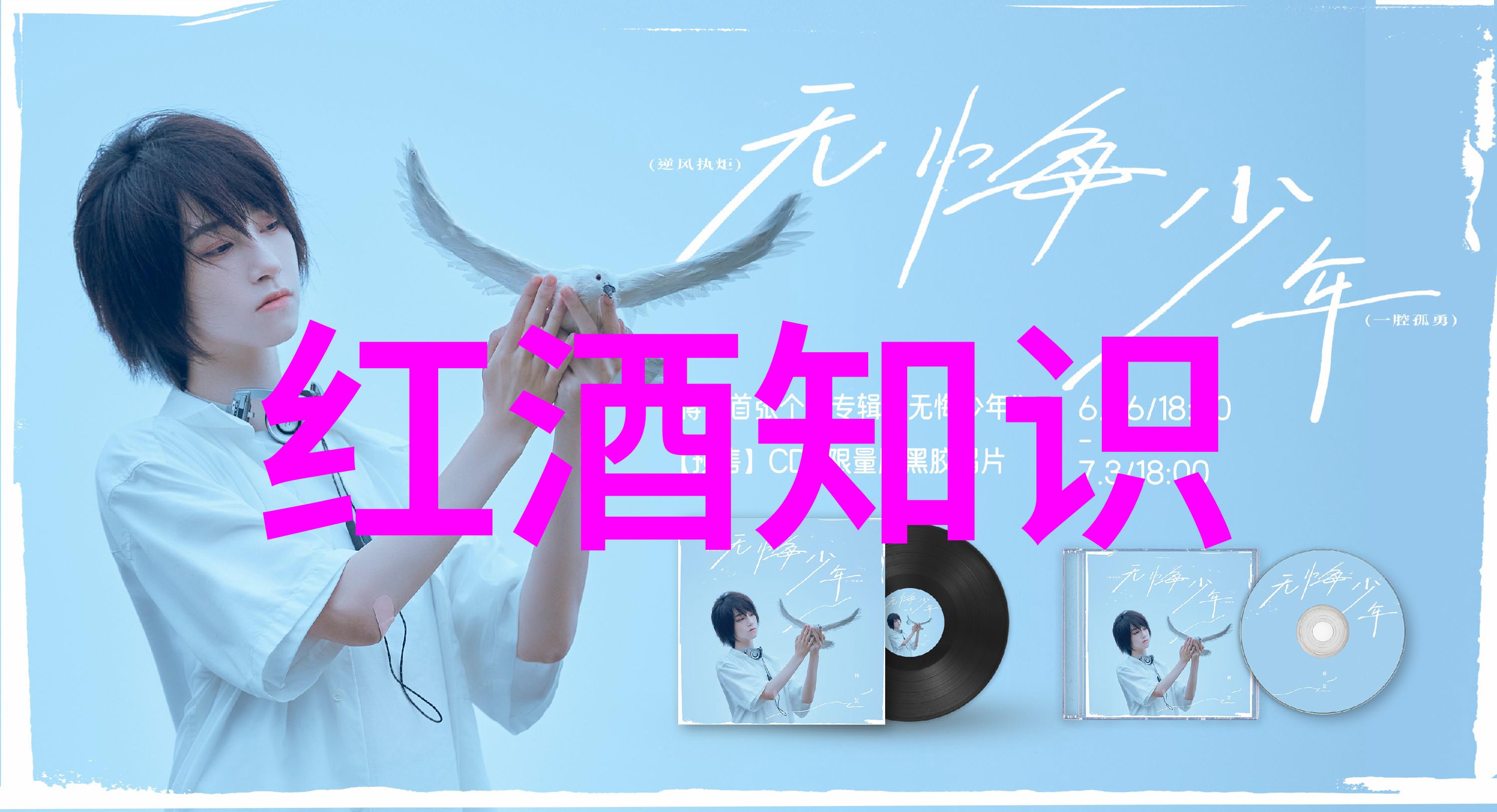 三国演义中的诸葛亮与刘备一段历史上的深厚友谊