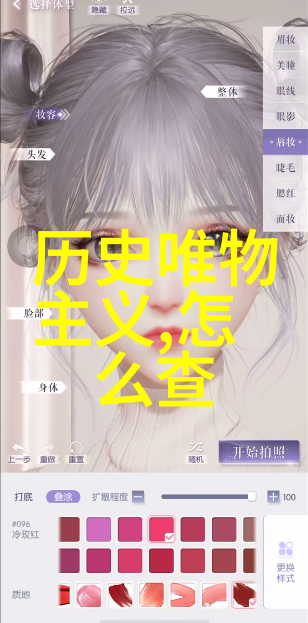 斯伦贝榭酒庄中世纪庄园的密集森林舞会