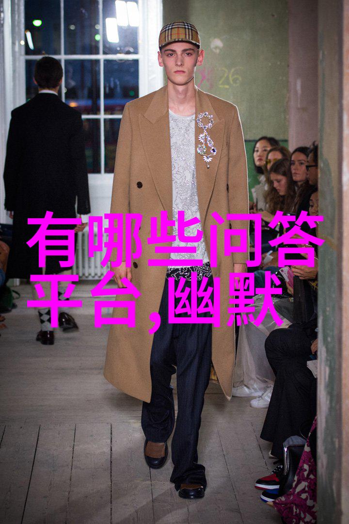 蚂蚁庄园智慧宝库9月8日答题技巧分享