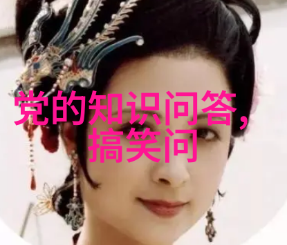 文化遗产 - 圆明园的辉煌与毁灭一个历史性的艺术珍宝简介