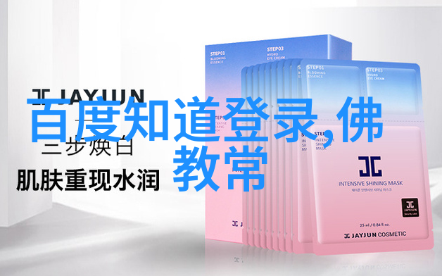 周边正版必备解密地中海气候为葡萄带来的独特益处