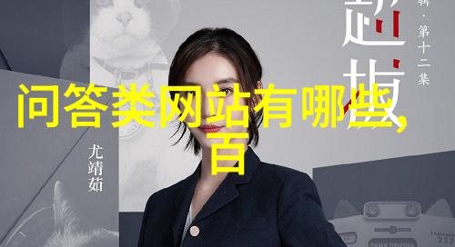 动漫人物画法教程-从入门到精通掌握动漫风格人物绘画技巧