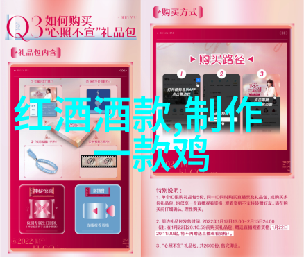 中国最好的葡萄酒产区黄河故里之冠