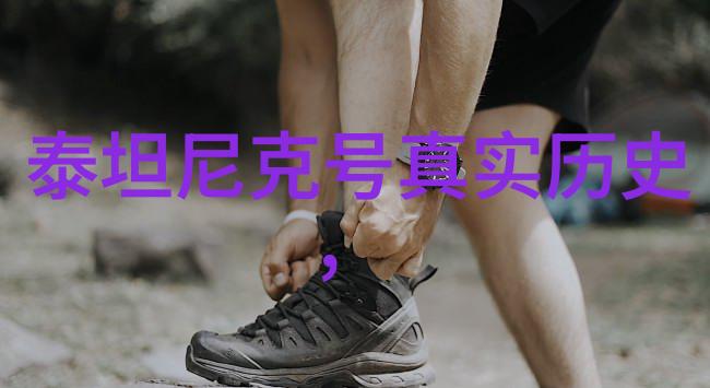 陕西葡萄酒产区紫霞醉心之地