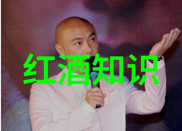 蚂蚁庄园小课堂2021年9月8日你知道答案是希望酒庄吗